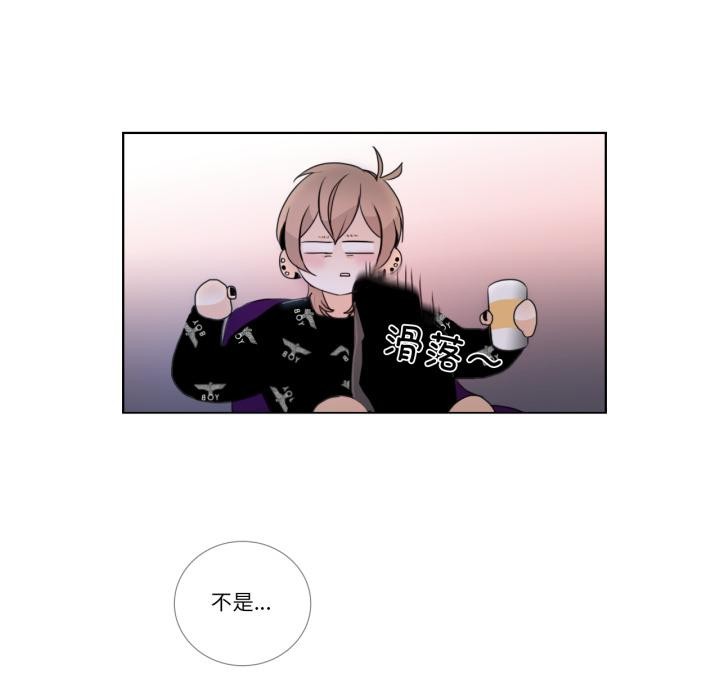 《請與我私語》漫画 第25話