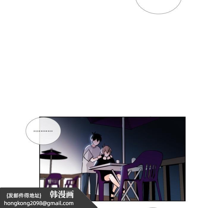 《請與我私語》漫画 第25話