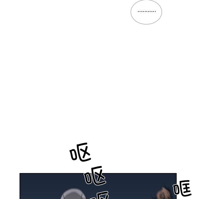 《請與我私語》漫画 第25話