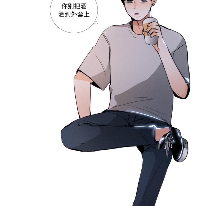 《請與我私語》漫画 第25話