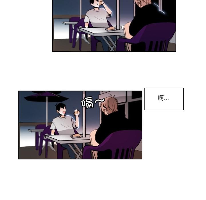 《請與我私語》漫画 第25話