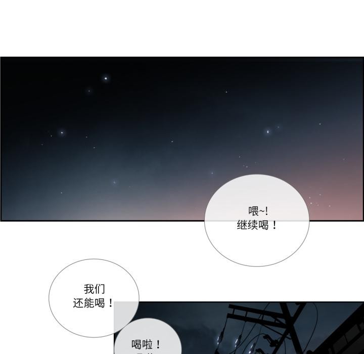 《請與我私語》漫画 第25話