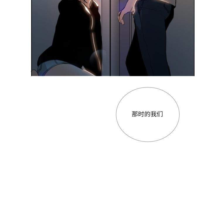 《請與我私語》漫画 第25話