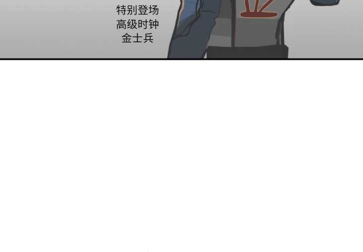 《請與我私語》漫画 第26話