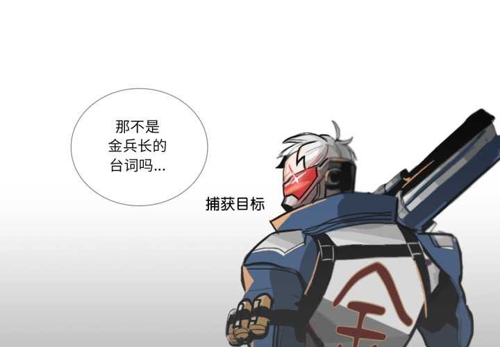 《請與我私語》漫画 第26話