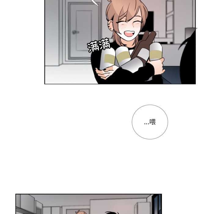 《請與我私語》漫画 第26話