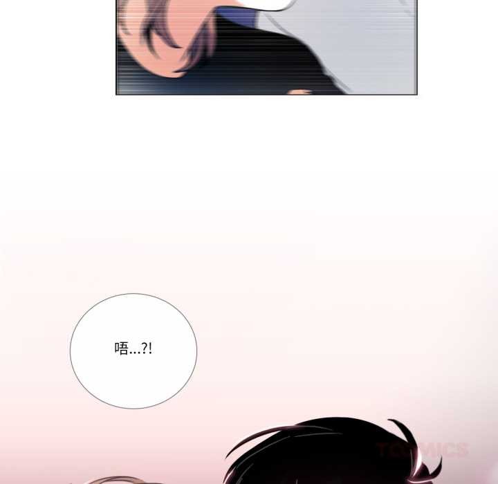 《請與我私語》漫画 第26話