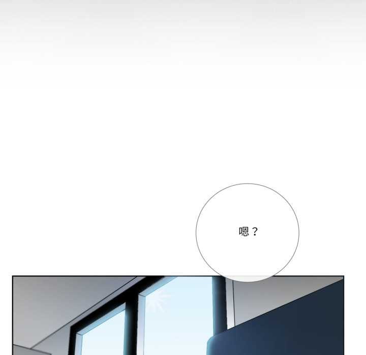 《請與我私語》漫画 第26話