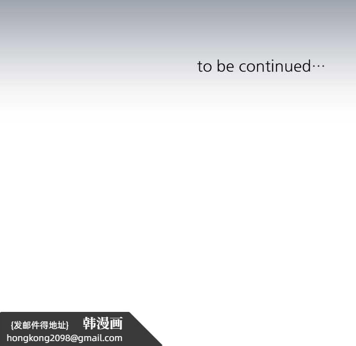 《請與我私語》漫画 第26話