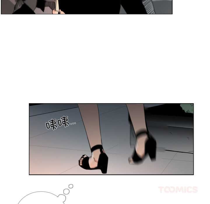 《請與我私語》漫画 第27話