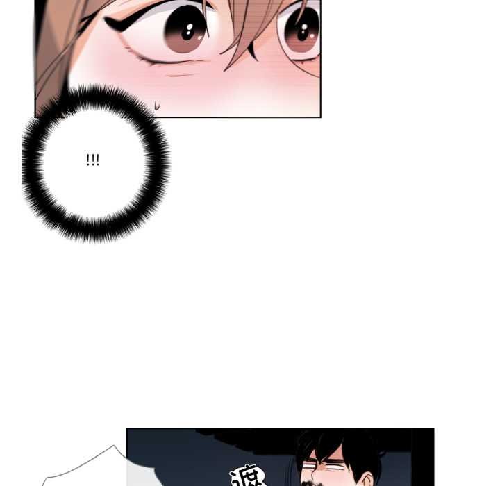 《請與我私語》漫画 第27話