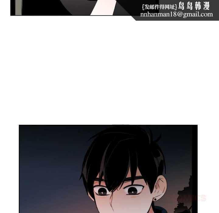 《請與我私語》漫画 第27話