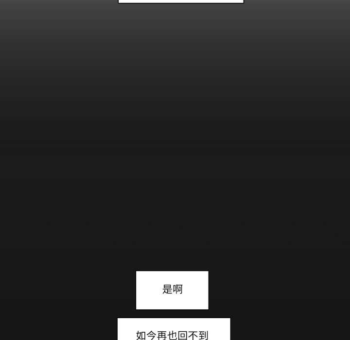 《請與我私語》漫画 第27話