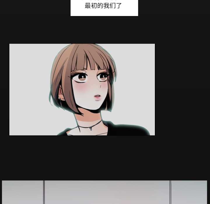 《請與我私語》漫画 第27話