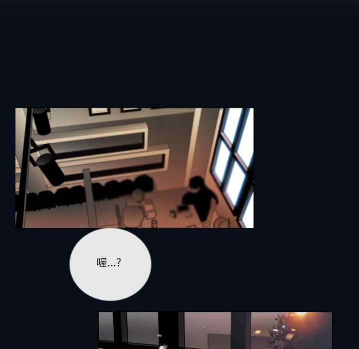 《請與我私語》漫画 第28話