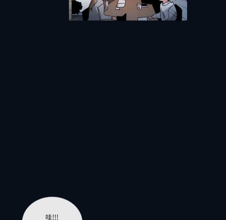 《請與我私語》漫画 第28話