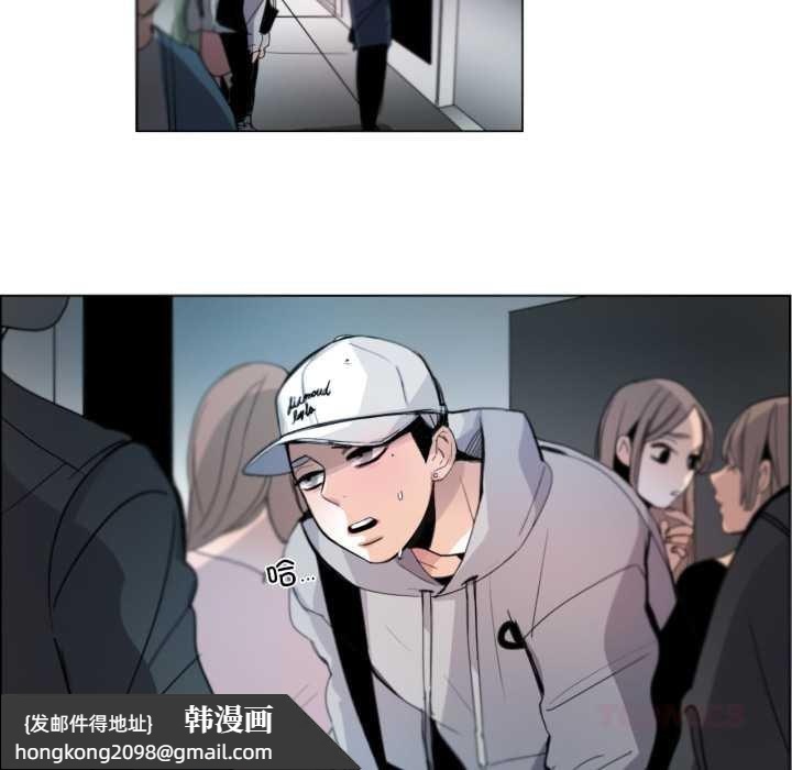 《請與我私語》漫画 第29話