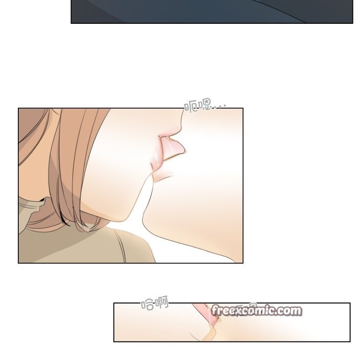 《請與我私語》漫画 第3話