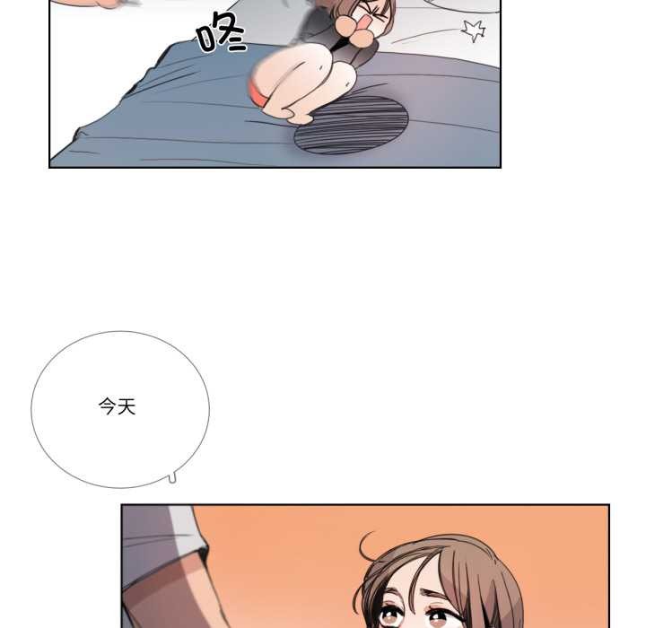 《請與我私語》漫画 第32話