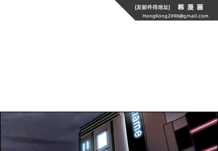 《請與我私語》漫画 第34話