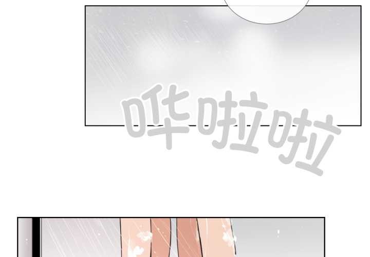 《請與我私語》漫画 第34話