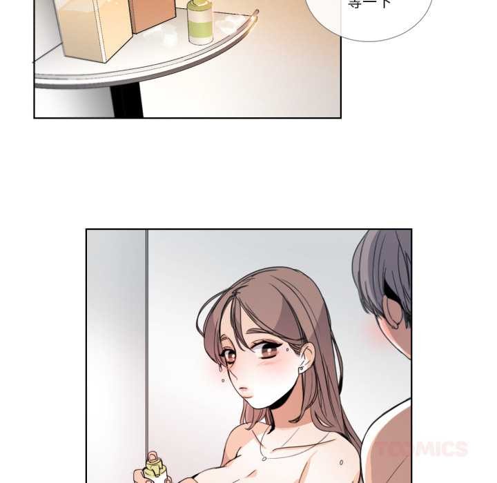 《請與我私語》漫画 第34話