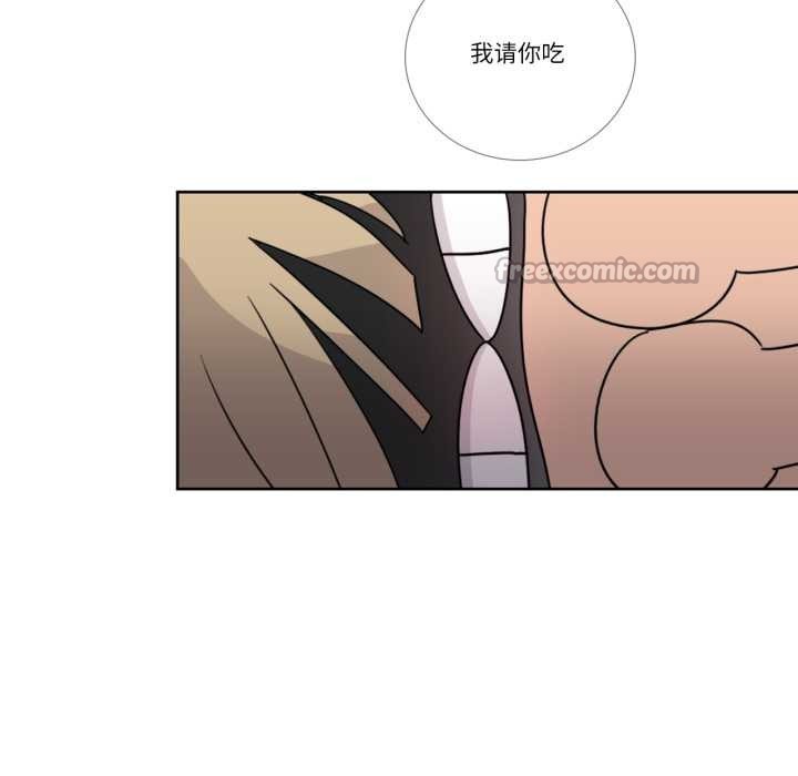 《請與我私語》漫画 第34話