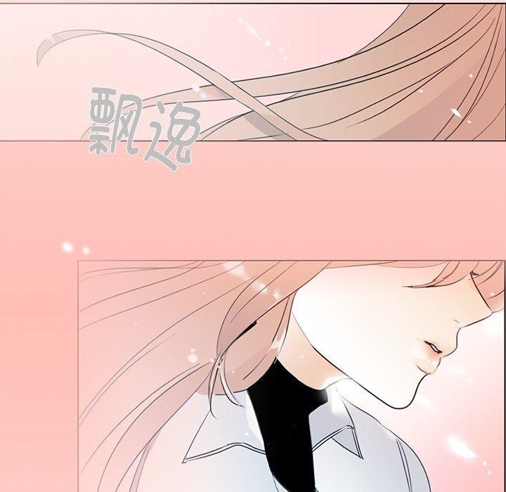 《請與我私語》漫画 第5話