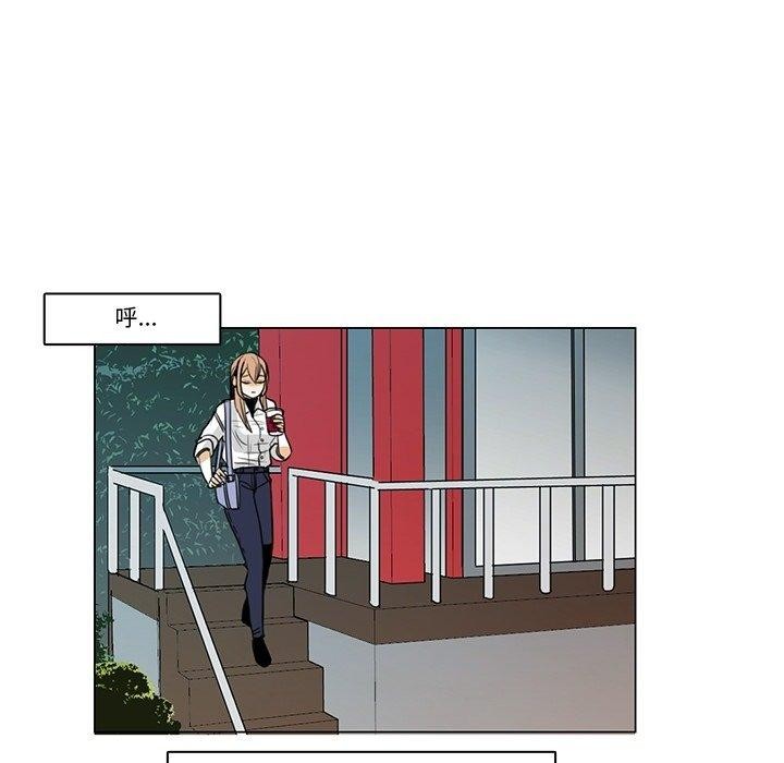 《請與我私語》漫画 第5話