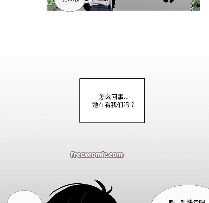 《請與我私語》漫画 第5話