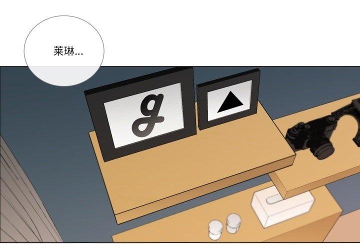《請與我私語》漫画 第6話
