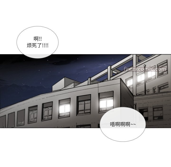 《請與我私語》漫画 第7話