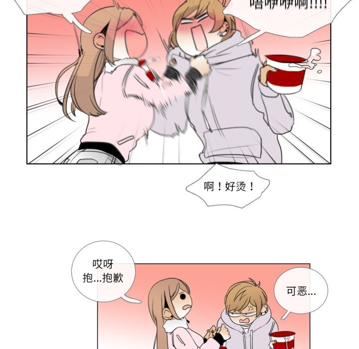 《請與我私語》漫画 第7話