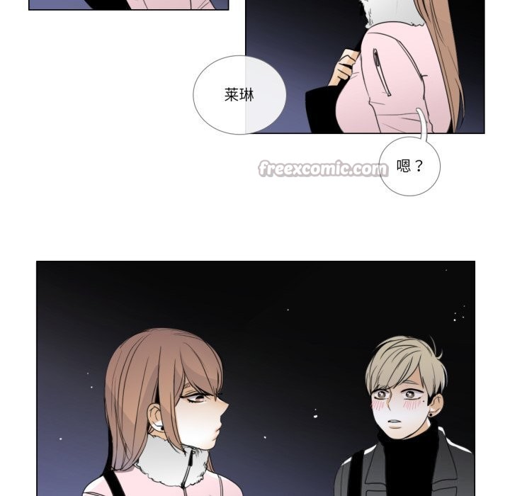 《請與我私語》漫画 第7話
