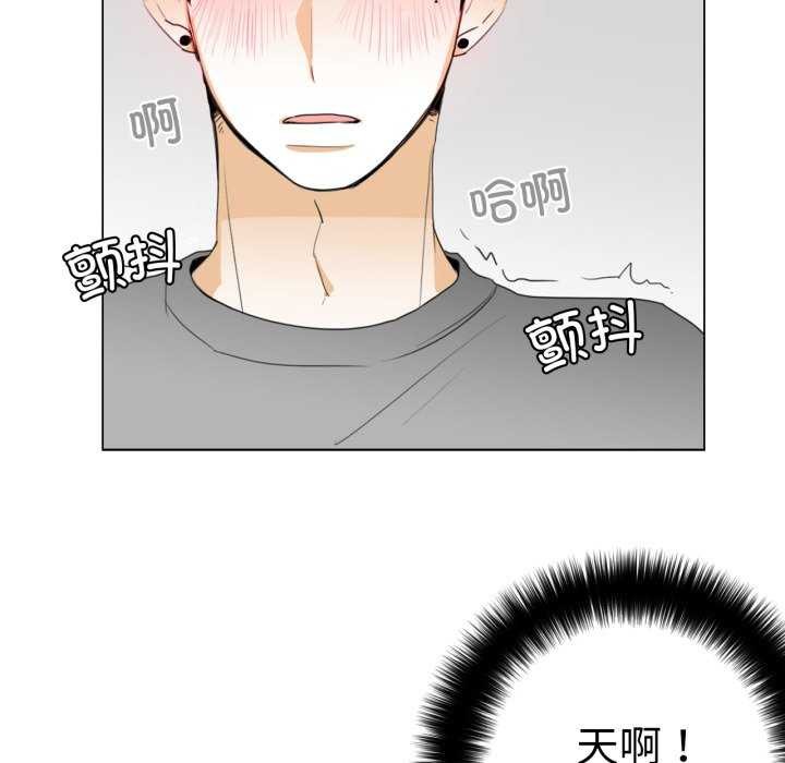 《請與我私語》漫画 第8話