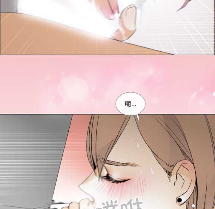 《請與我私語》漫画 第8話