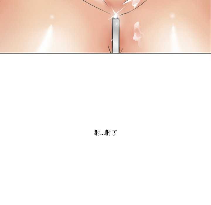《請與我私語》漫画 第8話