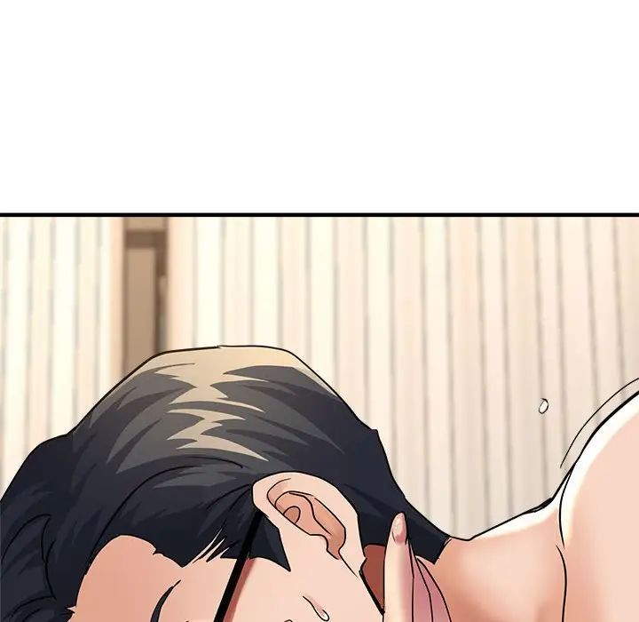 《亲家的女人们》漫画 第11話