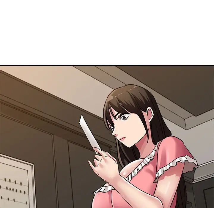 《亲家的女人们》漫画 第11話