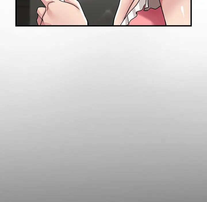 《亲家的女人们》漫画 第11話