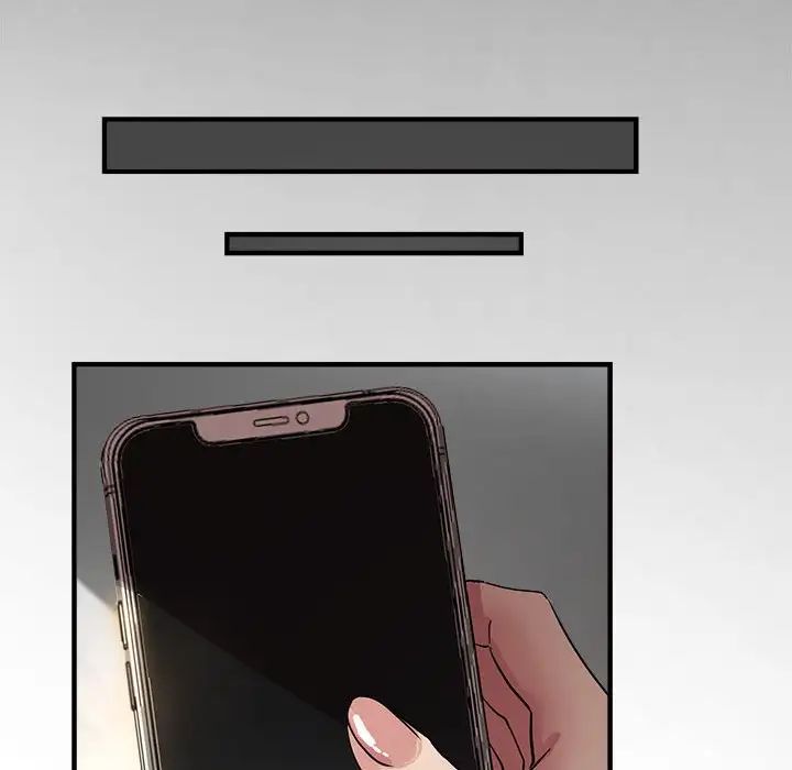 《亲家的女人们》漫画 第11話