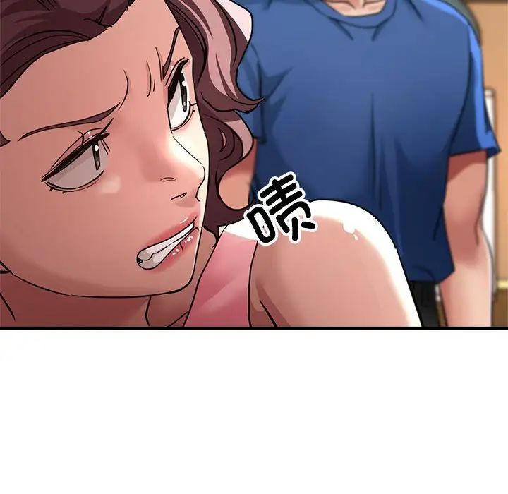 《亲家的女人们》漫画 第11話