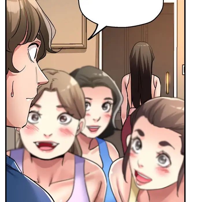 《亲家的女人们》漫画 第11話