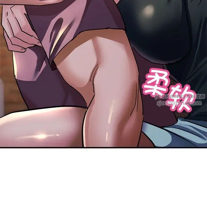 《亲家的女人们》漫画 第12話