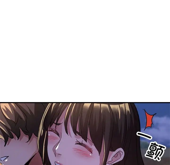 《亲家的女人们》漫画 第12話