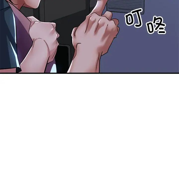 《亲家的女人们》漫画 第12話