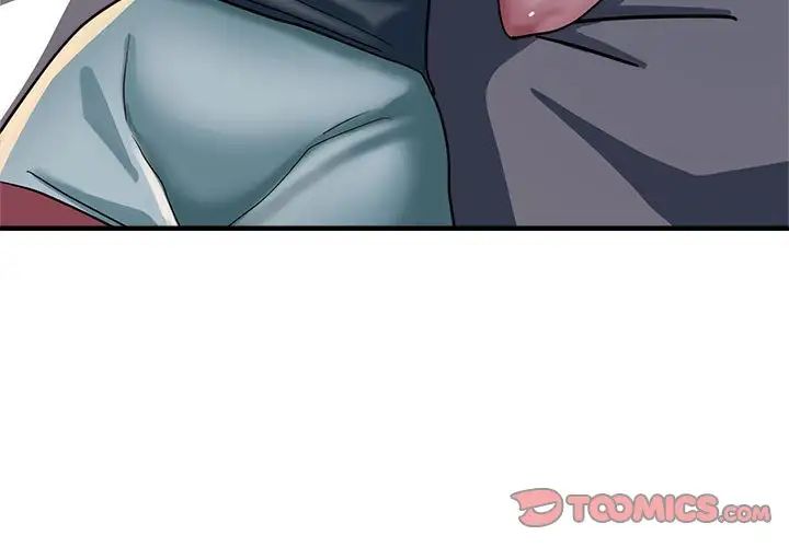 《亲家的女人们》漫画 第13話