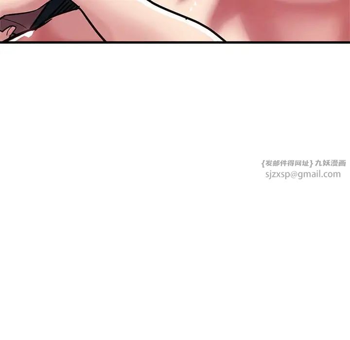《亲家的女人们》漫画 第13話