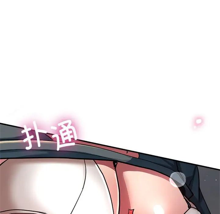 《亲家的女人们》漫画 第13話