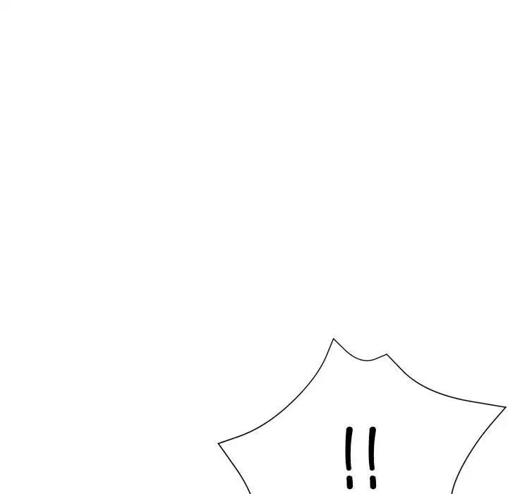 《亲家的女人们》漫画 第13話
